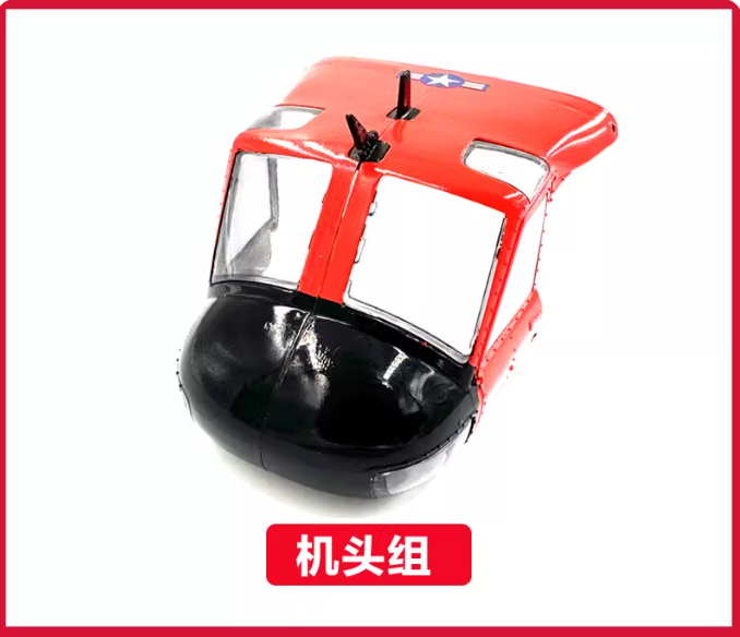 YU XIANG F07S GPS RC Helikopte – Rc Helicopter Bag Bewertung und Preis